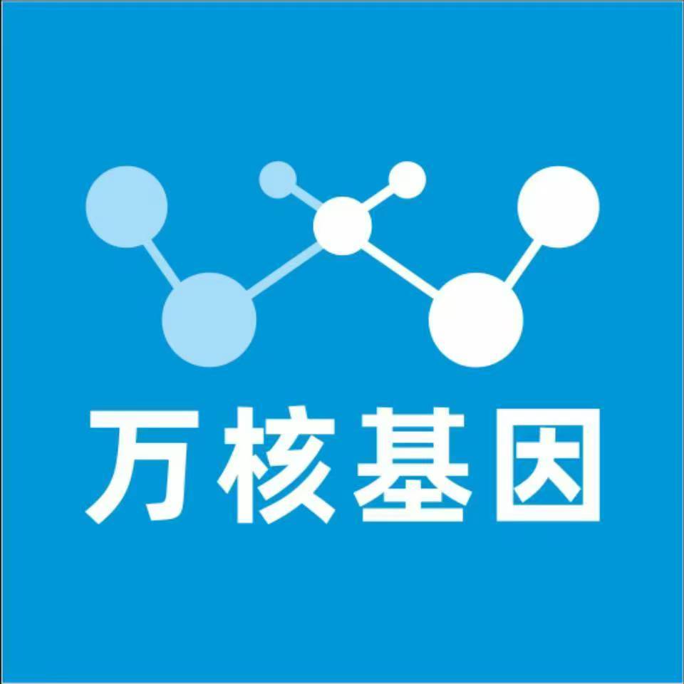 临沂蒙阴万核DNA亲子鉴定咨询处